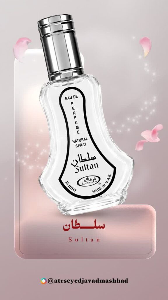 Sultan perfume