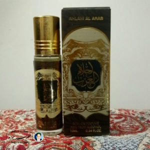 عطر عربی احلام العرب Ahlam al-Arab perfume