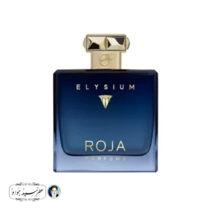 عطر روژا داو الیزیوم پور هوم کلن
