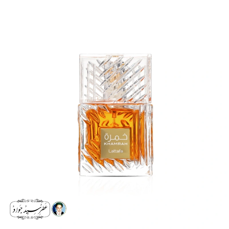 عطر خمره