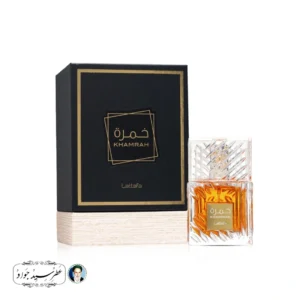 عطر خمره