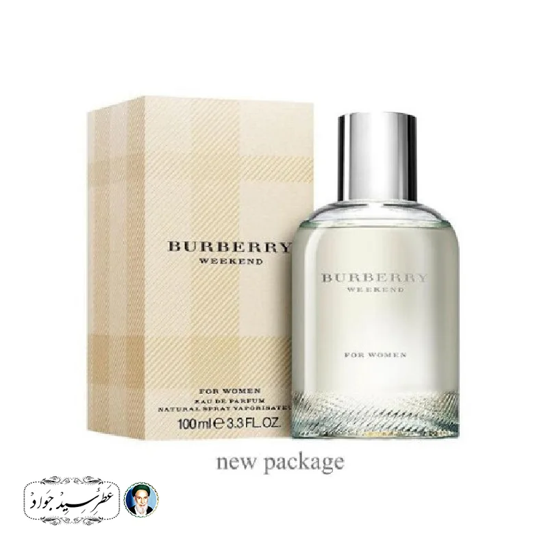 باربری ویکند زنانه