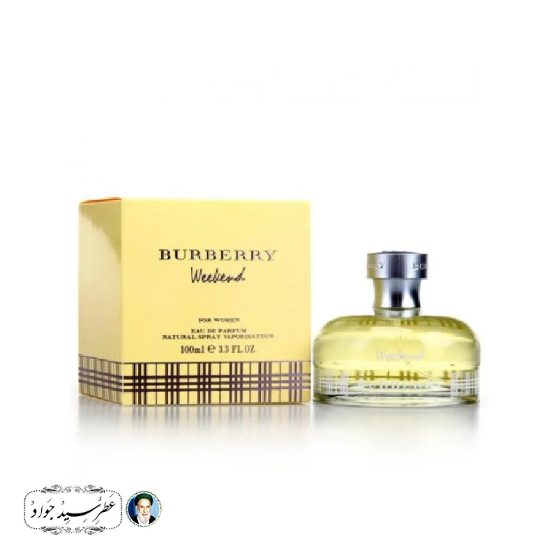 باربری ویکند زنانه