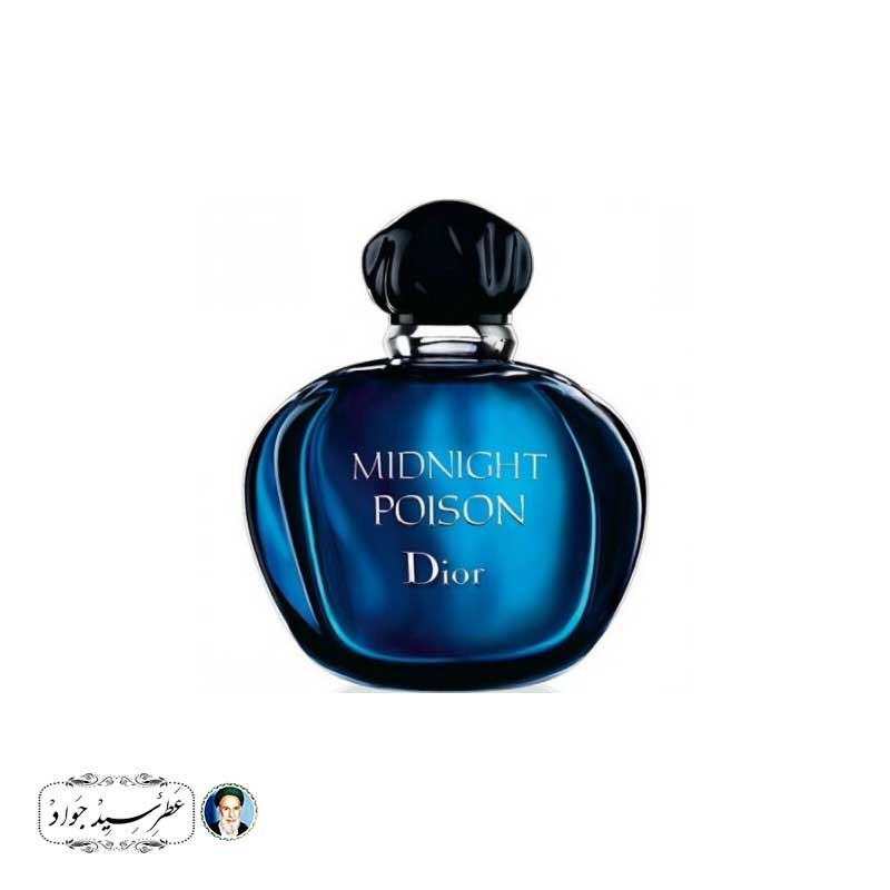 عطر دیور میدنایت پویزن
