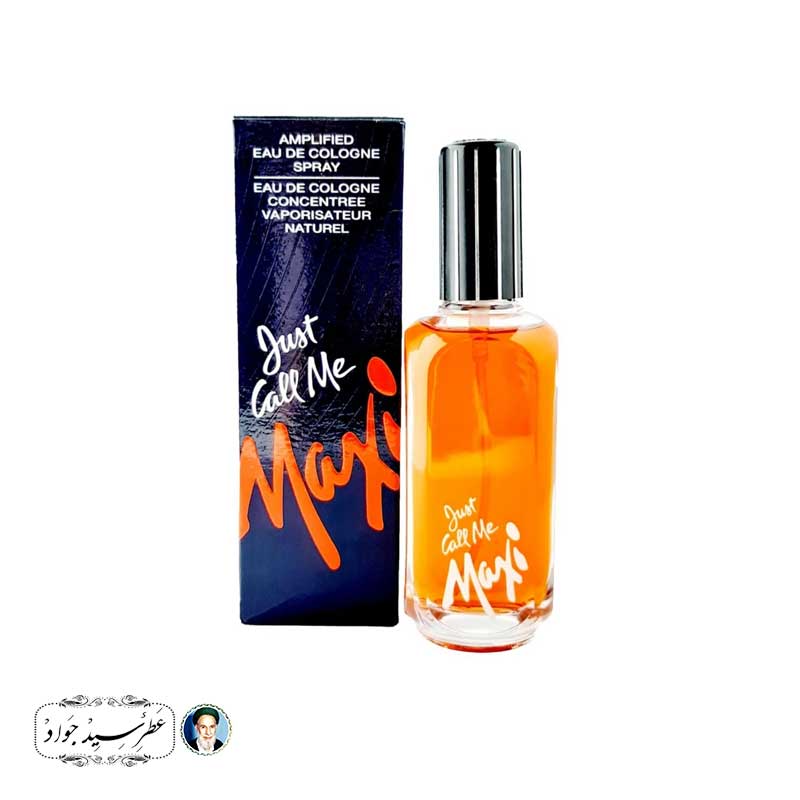 عطر مردانه مکسی just call me