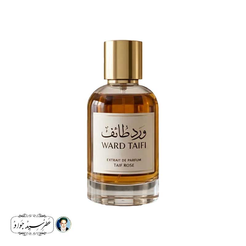 عطر ورد طائف